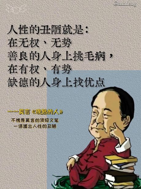 李衙内，都说李衙内的新作好看，我去看了才发现......