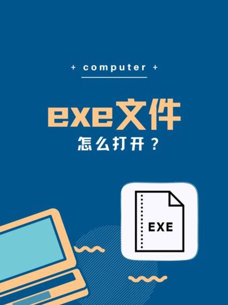 package.exe，package.exe文件介绍及应用实例分享