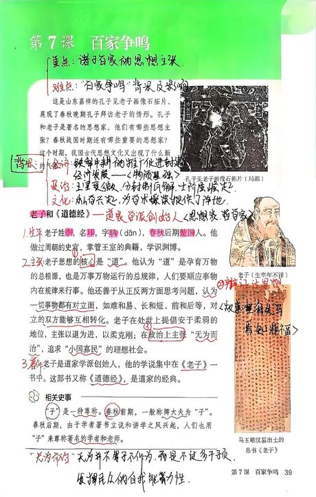 飨是什么意思?，解读“飨”的含义及历史