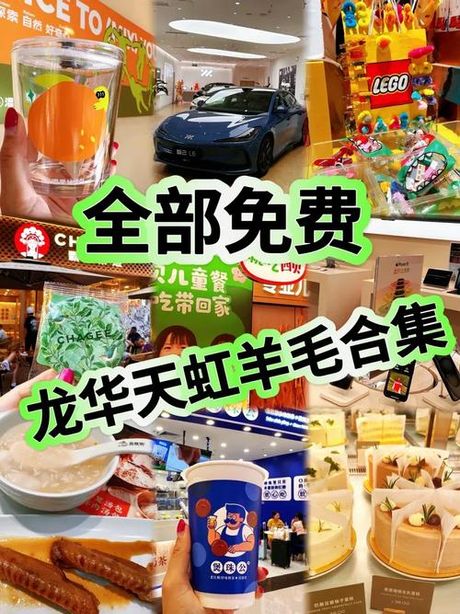 深圳天虹商场：购物、娱乐、美食一应俱全