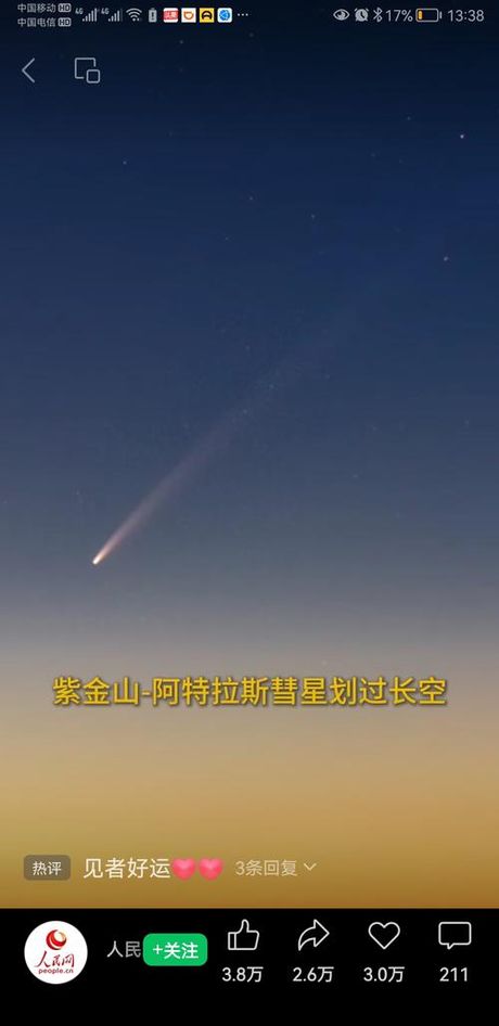 比特彗星下载速度慢，为什么比特彗星下载速度慢？