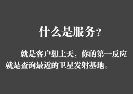 客户服务：提升品牌形象的重要方式