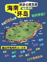 蜈支洲岛，探秘海南离岛 | 蜈支洲岛的魅力