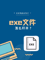 package.exe，package.exe文件介绍及应用实例分享