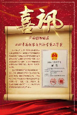 李建民，李建民获得2019年度国家自然科学奖