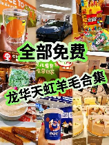 深圳天虹商场：购物、娱乐、美食一应俱全