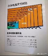 65寸电视长宽多少厘米，你知道吗？65寸电视长宽要多少厘米？