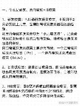 HIB疫苗是什么意思，HIB疫苗是什么意思？导致疾病和疫苗接种的全面介绍！